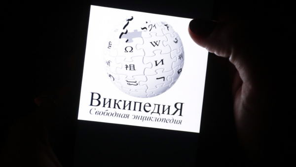 Startseite auf einem Bildschirm in kyrillischer Schrift